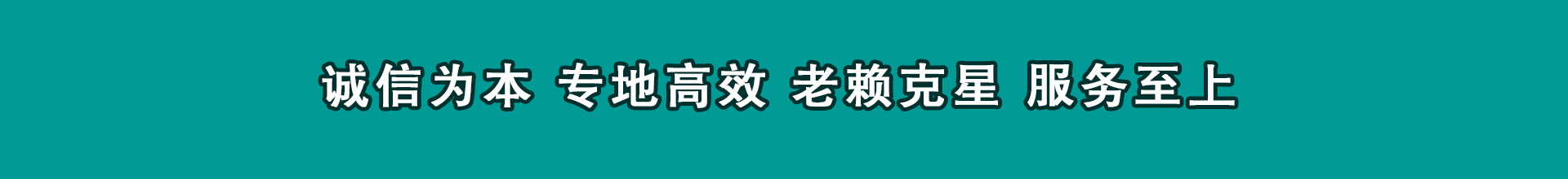 秀屿收帐公司
